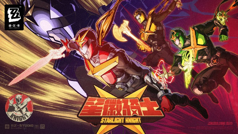 《绝区零》星徽骑士EP丨拂晓之空 闪耀之誓黑色的星云正在暗中吞噬我们的世界，以及那名为希望的光芒... 看！闪耀银河的徽章正在共鸣！听！一阵强劲的音乐正在响起！ 集合吧！驾驭星辰之力的战士们！向群星宣誓，为守护而战！ ▼ 制作名单制作人：杨武韬演唱：长谷川大祐作曲/编曲：杨武韬作词：园田健太郎录音制作：Kay Production录音制作人：河原岭旭/李英姿录音棚：Kay Production Studio录音师：滑川高广混音/母带：刘巍source @ZZZ_Game #EP《绝区零》星徽骑士EP丨拂晓之空 闪耀之誓黑色的星云正在暗中吞噬我们的世界，以及那名为希望的光芒... 看！闪耀银河的徽章正在共鸣！听！一阵强劲的音乐正在响起！ 集合吧！驾驭星辰之力的战士们！向群星宣誓，为守护而战！ ▼ 制作名单制作人：杨武韬演唱：长谷川大祐作曲/编曲：杨武韬作词：园田健太郎录音制作：Kay Production录音制作人：河原岭旭/李英姿录音棚：Kay Production Studio录音师：滑川高广混音/母带：刘巍source @ZZZ_Game #EP