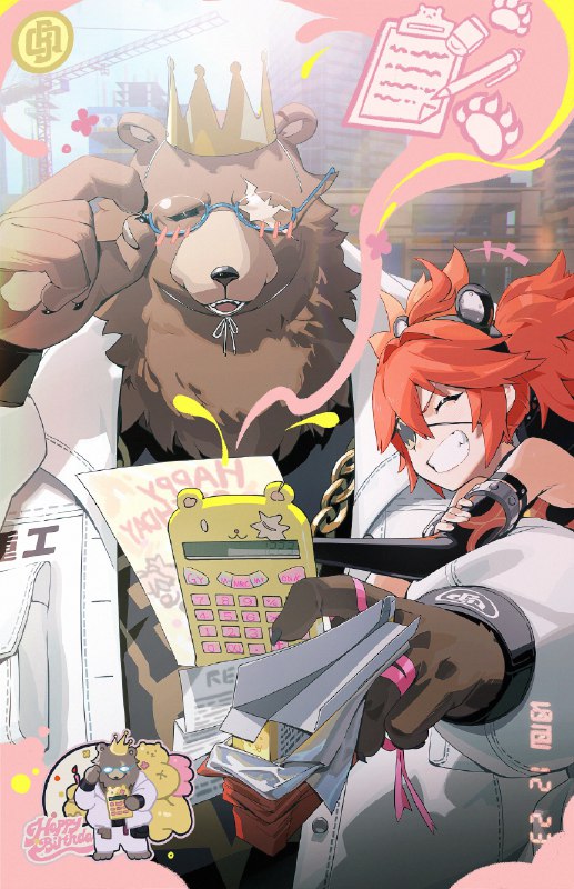 生日快乐本丨定个小目标「本！这个礼物你一定喜欢！」「那个售货小哥说可以计算什么十几位数以上，总之听着很厉害！」「谢谢头儿！我相信在您的带领下，总有一天这个功能能派上用场的！」—— 欢迎来到新艾利都！——source @ZZZ_Game #生日快乐 #本生日快乐本丨定个小目标「本！这个礼物你一定喜欢！」「那个售货小哥说可以计算什么十几位数以上，总之听着很厉害！」「谢谢头儿！我相信在您的带领下，总有一天这个功能能派上用场的！」—— 欢迎来到新艾利都！——source @ZZZ_Game #生日快乐 #本