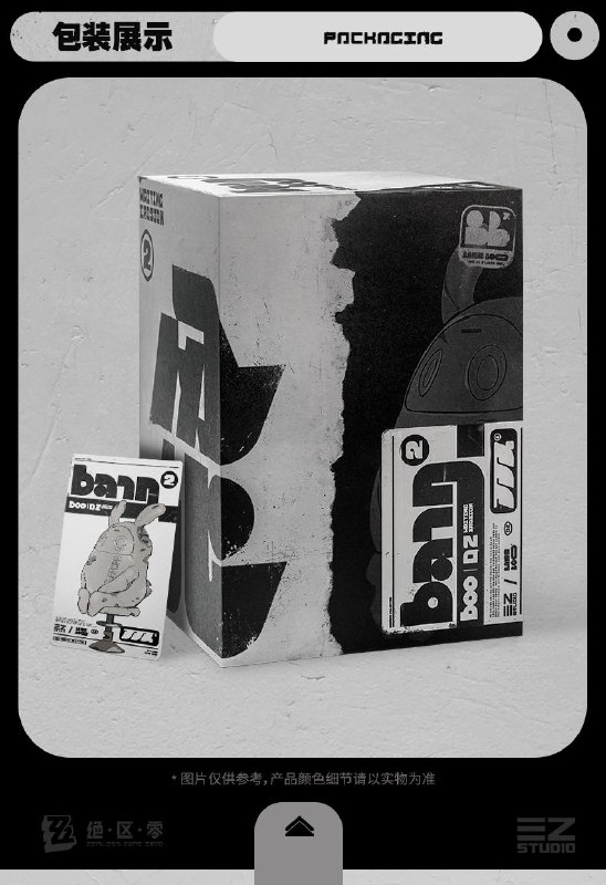 新品情报丨ART系列 邦布艺术藏品 等待风化Ver.「我们对世界的改变，最终悄然风化」 亲爱的绳匠，天猫「绝区零三Z官方旗舰店」、米游社「绝区零」商城将于4月11日21:00开启「ART系列 邦布艺术藏品 等待风化Ver.」的贩售