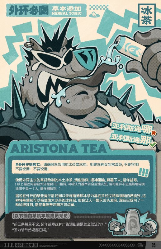 THE NEW'S Vol.010 外环冒险手册嗯呢嗯呢，嗯呢呢！（大家好久不见！我是嘟卡！）嗯呢嗯呢呢~！（听说最近外环马上就要举办新一届的火狱骑行了~！）嗯呢呢……（主编也在摩拳擦掌希望能去现场为专栏取材，不知道能不能把嘟卡也带上呢……）嗯呢，嗯呢嗯呢！（本期The New’s，嘟卡决定怀着对外环的好奇心为大家带来外环特辑！）嗯呢呢！（请看！）source @ZZZ_GameTHE NEW'S Vol.010 外环冒险手册嗯呢嗯呢，嗯呢呢！（大家好久不见！我是嘟卡！）嗯呢嗯呢呢~！（听说最近外环马上就要举办新一届的火狱骑行了~！）嗯呢呢……（主编也在摩拳擦掌希望能去现场为专栏取材，不知道能不能把嘟卡也带上呢……）嗯呢，嗯呢嗯呢！（本期The New’s，嘟卡决定怀着对外环的好奇心为大家带来外环特辑！）嗯呢呢！（请看！）source @ZZZ_Game