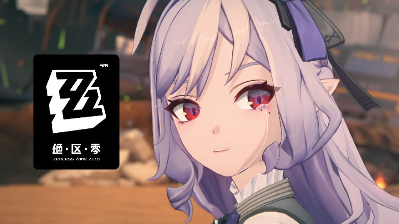 《绝区零》过场动画 | 眼泪成诗「我每次落泪，都会有人遭遇不幸，我听过太多的咒骂…」「我憎恶自己的眼泪，我憎恶自己的存在