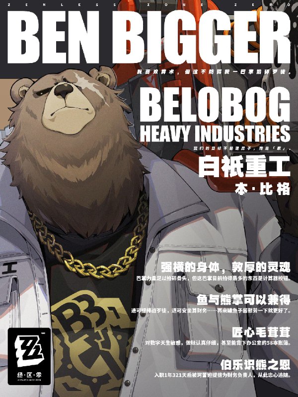 “我喜欢算术，但这不妨碍我一巴掌拍碎歹徒