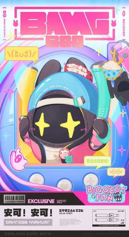 邦布们的说明书丨阿饭「嗯呢呢，嗯呢！（请支持「妄想天使」谢谢嗯呢！）」「嗯呢嗯呢！（请关注「妄想天使」谢谢嗯呢！）」—— 欢迎来到新艾利都！——source @ZZZ_Game #邦布们的说明书邦布们的说明书丨阿饭「嗯呢呢，嗯呢！（请支持「妄想天使」谢谢嗯呢！）」「嗯呢嗯呢！（请关注「妄想天使」谢谢嗯呢！）」—— 欢迎来到新艾利都！——source @ZZZ_Game #邦布们的说明书