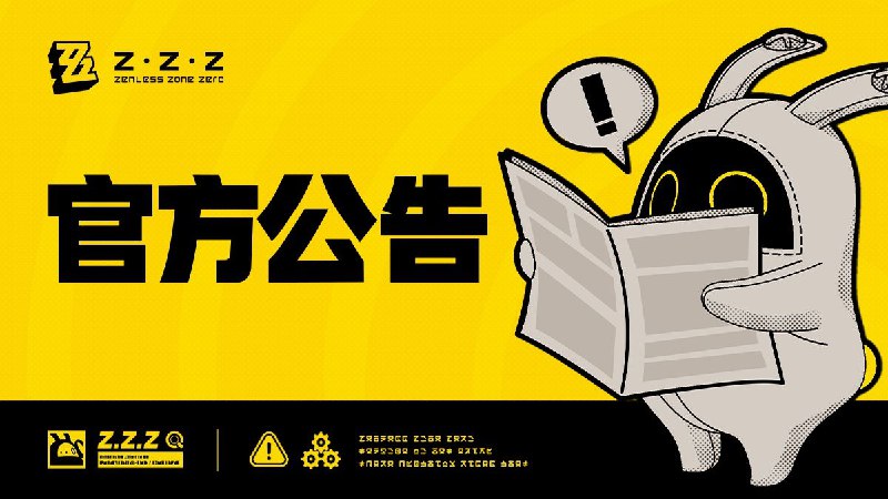 HoYoverse通行证系统&支付系统维护通知亲爱的绳匠，HoYoverse通行证系统、支付系统将在2024/11/20 07:00（UTC+8）进行维护，维护预计用时1小时