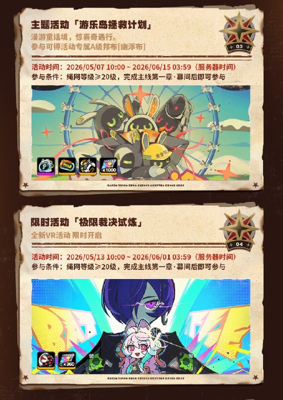 新·艾利都日落时丨2.8版本内容一览（上期）绳匠们好，2.8版本现已开启！S级代理人[普罗米娅(冰·异常)]、[卢西娅(以太·支援)]与S级音擎[朔月裁霜(异常)]、[铸梦炉歌(支援)]加入限时频段~更有主线新章「新·艾利都日落时 下」、主题活动「游乐岛拯救计划」、限时活动「极限裁决试炼」等精彩内容更新，一起来看看吧！source @ZZZ_Game新·艾利都日落时丨2.8版本内容一览（上期）绳匠们好，2.8版本现已开启！S级代理人[普罗米娅(冰·异常)]、[卢西娅(以太·支援)]与S级音擎[朔月裁霜(异常)]、[铸梦炉歌(支援)]加入限时频段~更有主线新章「新·艾利都日落时 下」、主题活动「游乐岛拯救计划」、限时活动「极限裁决试炼」等精彩内容更新，一起来看看吧！source @ZZZ_Game