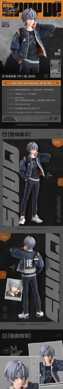 新品情报丨GSC POP UP PARADE SP铃&哲手办想惬意地窝在家里看部好电影？记得先去录像店「RandomPlay」逛逛