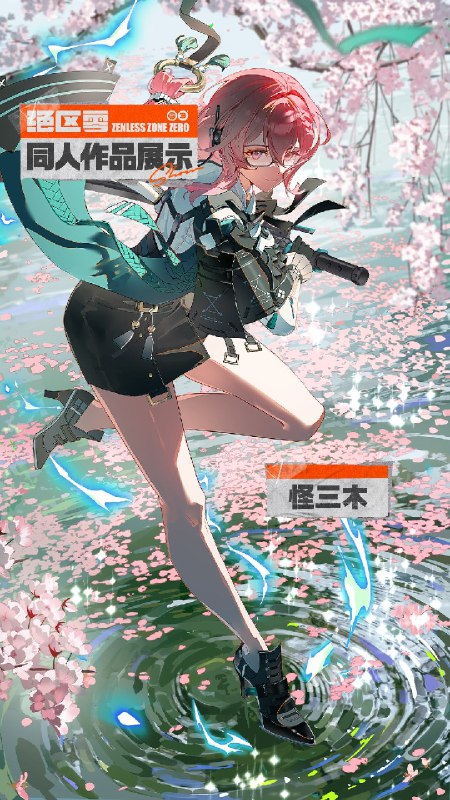 丽都涂鸦墙丨月城柳丽都涂鸦墙丨绝区零创作者 怪三木 作品展示，感谢创作