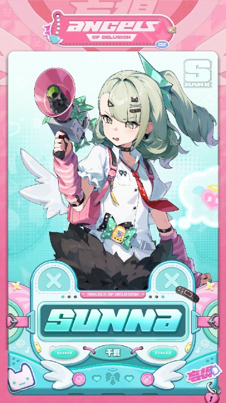 独家频段「四三拍谬想」2.6版本更新后~2026/03/04 11:59，限定S级代理人[千夏(物理·支援)]调频获取概率up！—— 欢迎来到新艾利都！——source @ZZZ_Game