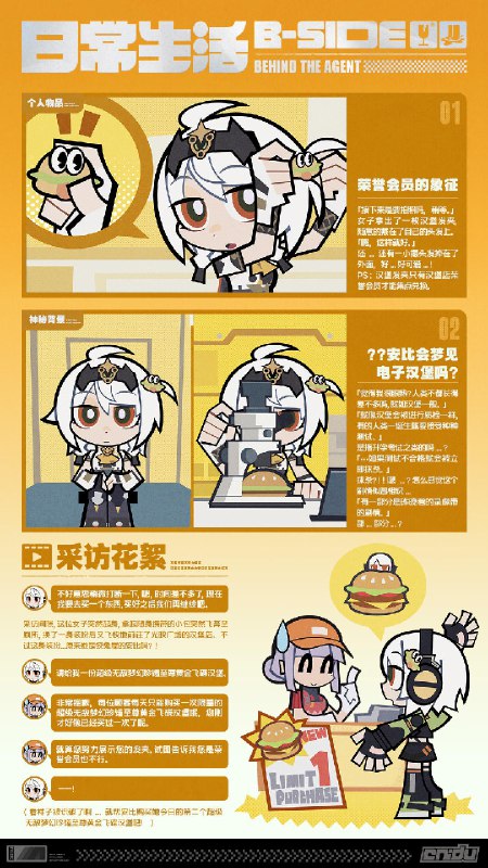 《Behind the Agent》采访手记：安比…？篇亲爱的绳匠，这里是带你走近代理人的《Behind the Agent》！ 上次的随机街拍备受好评，因此编辑部临时决定新增一期随机街访！咦...？六分街的这位女孩子看上去好眼熟，但又有点想不起来是谁...要不今天就去采访一下她，看看她究竟是谁吧！source @ZZZ_Game《Behind the Agent》采访手记：安比…？篇亲爱的绳匠，这里是带你走近代理人的《Behind the Agent》！ 上次的随机街拍备受好评，因此编辑部临时决定新增一期随机街访！咦...？六分街的这位女孩子看上去好眼熟，但又有点想不起来是谁...要不今天就去采访一下她，看看她究竟是谁吧！source @ZZZ_Game