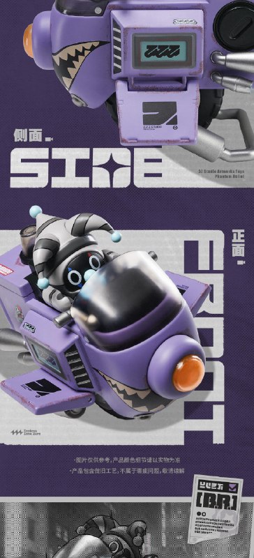 新品情报丨极速传说系列 邦布可动收藏模玩 城市猎人Ver.亲爱的绳匠，天猫「绝区零三Z官方旗舰店」、米游社「绝区零」商城将于12月26日10:00开启「极速传说系列 邦布可动收藏模玩 城市猎人Ver.」的贩售