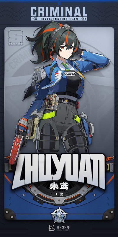 代理人机制介绍：朱鸢篇更新即将完成…资料库中已收录代理人【朱鸢】的战斗相关信息，重点内容解析完毕，请查收