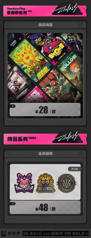 新品情报丨妮可手办预售开启 多款周边上新亲爱的绳匠，天猫「绝区零三Z官方旗舰店」、米游社「绝区零」商城将于9月20日20：00开启「卧底蓝调」周边上新活动！本次上新活动包含新品「喧响系列」手机支架邦布款与毛绒地毯邦布款、「BITE! 系列」浴巾与鼠标垫、「RandomPlay录像带系列」收藏海报、「阵营系列」金属徽章