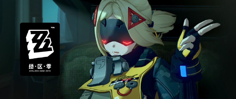 《绝区零》扳机角色展示 | 特别营救「快出发吧奥德长官，否则来不及回去复命了~」「…你绝对是在开心吧