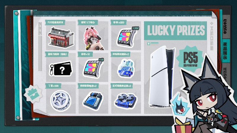 「集结委托：回归丽都」1.4版本回归网页活动上线！亲爱的绳匠，《绝区零》1.4全新版本「星流霆击」现已开启