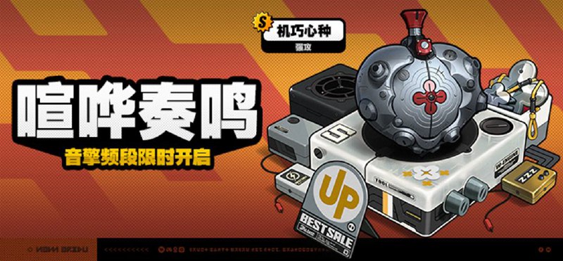 2.2版本限时频段（上期）亲爱的绳匠： 本期代理人与音擎调频活动时间为：2.2版本更新后 ~ 2025/09/24 11:59，包含如下内容：「泪铸生花」调频活动活动期间，限定S级代理人[「席德」(强攻·电)]以及A级代理人[妮可(支援·以太)]、[安比(击破·电)]的调频获取概率将大幅提升！「喧哗奏鸣」调频活动活动期间，限定S级音擎[机巧心种(强攻)]以及A级音擎[聚宝箱(支援)]、[德玛拉电池Ⅱ型(击破)]的调频获取概率将大幅提升！「冥目幽华」调频活动活动期间，限定S级代理人[「扳机」(击破·电)]以及A级代理人[妮可(支援·以太)]、[安比(击破·电)]的调频获取概率将大幅提升！「激荡谐振」调频活动活动期间，限定S级音擎[索魂影眸(击破)]以及A级音擎[聚宝箱(支援)]、[德玛拉电池Ⅱ型(击破)]的调频获取概率将大幅提升！※ 以上信号中，限定S级代理人与限定S级音擎均不会进入「热门卡司」常驻频段