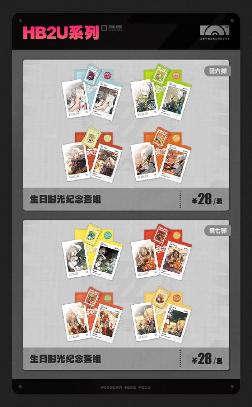 新品情报丨三Z STUDIO服饰上新 周边限时优惠亲爱的绳匠，天猫「绝区零三Z官方旗舰店」、米游社「绝区零」商城、抖音「绝区零周边旗舰店」将于4月29日20:00开启「英雄不死于往昔」周边上新活动！ 本次上新活动包含新品「阵营系列」天琴座 耀嘉音 1/7手办、「S.H.Figuarts」绝区零 零号·安比、「GSC 粘土人手办」莱特、「妄想绮梦系列」章鱼毛绒抱枕、邦布毛绒抱枕 、「丽都优选系列」磁吸店招灯牌冰箱贴