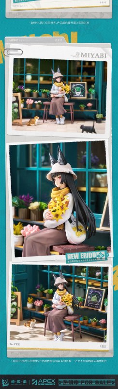 新品情报丨LIMEPIE系列 星见雅 1/8手办 晓Ver.亲爱的绳匠，天猫「绝区零三Z官方旗舰店」、米游社「绝区零」商城、抖音「绝区零周边旗舰店」将于9月3日20:00开启「LIMEPIE系列 星见雅 1/8手办 晓Ver.」的贩售