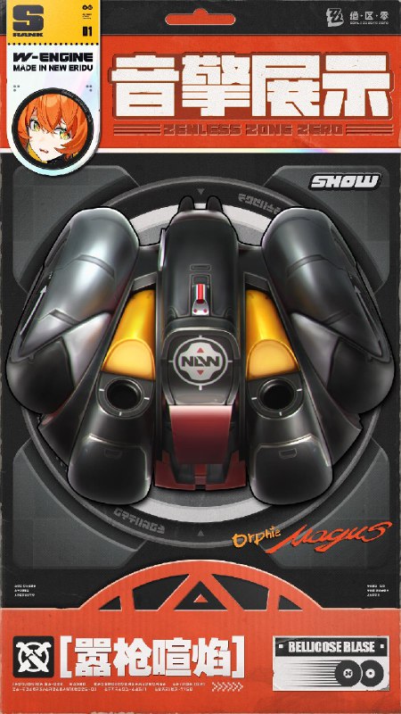 「嚣枪喧焰」音擎展示视频「灿烂和声」调频活动即将开启，2025/09/24 12:00~ 2025/10/14 14:59，限定S级音擎[嚣枪喧焰(强攻)]调频获取概率up！source @ZZZ_Game「嚣枪喧焰」音擎展示视频「灿烂和声」调频活动即将开启，2025/09/24 12:00~ 2025/10/14 14:59，限定S级音擎[嚣枪喧焰(强攻)]调频获取概率up！source @ZZZ_Game