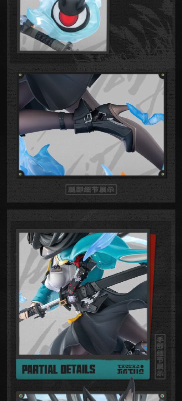 新品情报丨星见雅·砺世澄沧Ver. 1/7手办「秩序，不可破