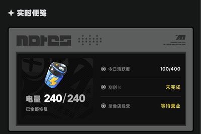 【社区工具】游戏战绩上线绳匠们好呀，绝区零游戏战绩工具已经上线，访问工具并绑定游戏角色即可查看游戏数据