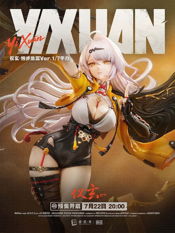 新品情报丨仪玄·独步沧溟Ver.1/7手办「云岿山，开阵！」 亲爱的绳匠，天猫「绝区零三Z官方旗舰店」、米游社「绝区零」商城、抖音「绝区零周边旗舰店」将于7月22日20:00开启「仪玄·独步沧溟Ver.1/7手办」的预售