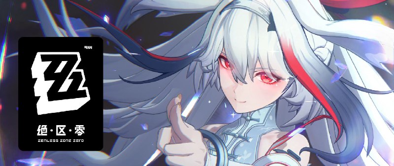 《绝区零》叶瞬光角色展示 | 光年效应「那是令我流连忘返的梦