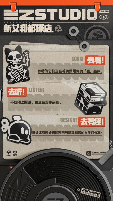 新艾利都探店丨让有趣发生「你好，我来办理新的营业许可证