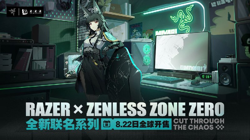 雷蛇x绝区零联名系列已陆续在雷蛇官网开启预售！就是现在！斩尽混沌！雷蛇x绝区零联名系列已于今日在雷蛇官方网站陆续开启预售！点击 