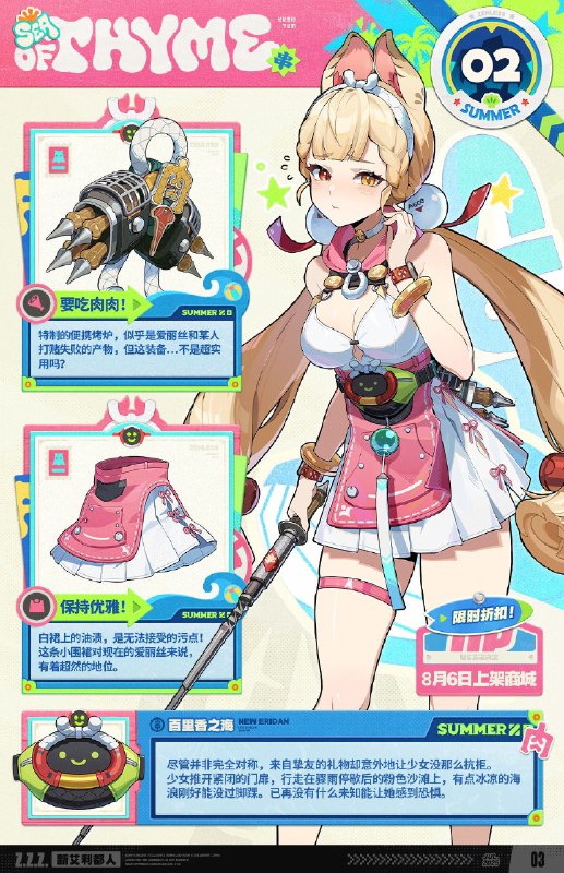 New Eridan Vol.03 I 冲！冲！冲向海边！超链图片超链图片超链图片超链图片超链图片source @ZZZ_GameNew Eridan Vol.03 I 冲！冲！冲向海边！超链图片超链图片超链图片超链图片超链图片source @ZZZ_Game