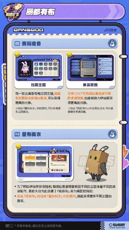 如愿璀璨之日伊埃斯要成为新艾利都大明星——的搭档！在新艾利都，愿望总会成真，你相信吗？source @ZZZ_Game如愿璀璨之日伊埃斯要成为新艾利都大明星——的搭档！在新艾利都，愿望总会成真，你相信吗？source @ZZZ_Game