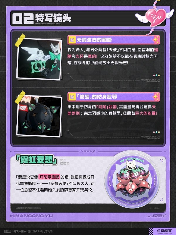 代理人未归档影像丨南宫羽篇「这个锤子的材质很特殊，一点也不重…嗯，就是这样~！」source @ZZZ_Game代理人未归档影像丨南宫羽篇「这个锤子的材质很特殊，一点也不重…嗯，就是这样~！」source @ZZZ_Game