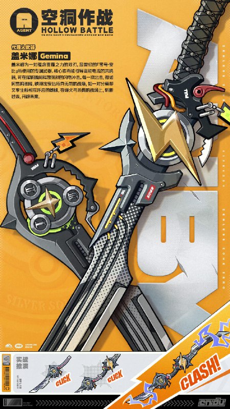 《Behind the Agent》采访手记：安比…？篇亲爱的绳匠，这里是带你走近代理人的《Behind the Agent》！ 上次的随机街拍备受好评，因此编辑部临时决定新增一期随机街访！咦...？六分街的这位女孩子看上去好眼熟，但又有点想不起来是谁...要不今天就去采访一下她，看看她究竟是谁吧！source @ZZZ_Game《Behind the Agent》采访手记：安比…？篇亲爱的绳匠，这里是带你走近代理人的《Behind the Agent》！ 上次的随机街拍备受好评，因此编辑部临时决定新增一期随机街访！咦...？六分街的这位女孩子看上去好眼熟，但又有点想不起来是谁...要不今天就去采访一下她，看看她究竟是谁吧！source @ZZZ_Game