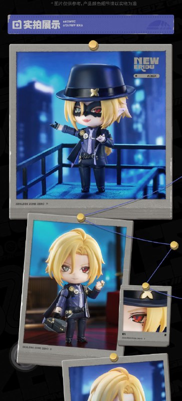 新品情报丨GSC粘土人手办 雨果·维拉德「亲爱的朋友，我必如雪崩再来