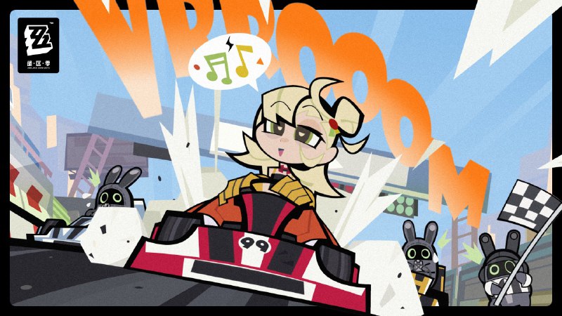 【丽都放大镜】派派篇投稿人：选手邦布1号留言：嗯呢！嗯呢呢...嗯呢！（裁判刚摇旗，我就看到一辆红色小车从我身边像闪电般掠过！等我反应过来全速追赶时，那位选手已经到终点了...呜呜呜，我的冠军奖杯！）PS：嗯呢......（她超过我的时候甚至还在哼歌......）source @ZZZ_Game #丽都放大镜