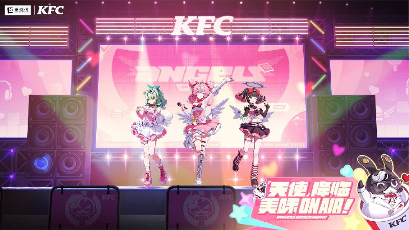 KFC I 绝区零联动：「天使」降临  美味On Air！妄想天使美味舞台首演，一起围观小天使闪闪发光的瞬间吧~「『羽』你幻想，万『千』可『爱』！请支持妄想天使喵！」—— 欢迎来到新艾利都！——source @ZZZ_GameKFC I 绝区零联动：「天使」降临  美味On Air！妄想天使美味舞台首演，一起围观小天使闪闪发光的瞬间吧~「『羽』你幻想，万『千』可『爱』！请支持妄想天使喵！」—— 欢迎来到新艾利都！——source @ZZZ_Game