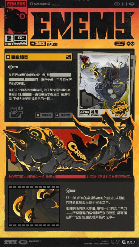 强敌目击记录Vol.2*本篇内容可能包含部分剧透，建议绳匠优先完成版本主线剧情以获得最佳阅览体验~ 嗯呢嗯呢嗯呢呢！（在码头钓鱼竟然都能遇到这种大场面！）嗯呢呢呢，嗯呢呢！（当代虚狩单枪匹马，迎战邪恶牲鬼！）嗯呢嗯呢嗯呢！嗯呢...（这样的战斗资料放在绳网上一定很火爆！让我好好拍下来...）嗷！！！（不知何处传来的咆哮）嗯呢嗯呢！嗯呢...（噫！哪里冒出来的以骸！救命啊...）—— 欢迎来到新艾利都！——source @ZZZ_Game #强敌目击记录强敌目击记录Vol.2*本篇内容可能包含部分剧透，建议绳匠优先完成版本主线剧情以获得最佳阅览体验~ 嗯呢嗯呢嗯呢呢！（在码头钓鱼竟然都能遇到这种大场面！）嗯呢呢呢，嗯呢呢！（当代虚狩单枪匹马，迎战邪恶牲鬼！）嗯呢嗯呢嗯呢！嗯呢...（这样的战斗资料放在绳网上一定很火爆！让我好好拍下来...）嗷！！！（不知何处传来的咆哮）嗯呢嗯呢！嗯呢...（噫！哪里冒出来的以骸！救命啊...）—— 欢迎来到新艾利都！——source @ZZZ_Game #强敌目击记录