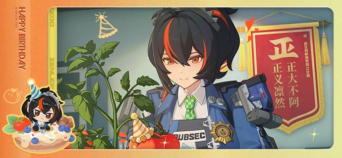 生日快乐朱鸢丨番茄学习法「生日快乐
