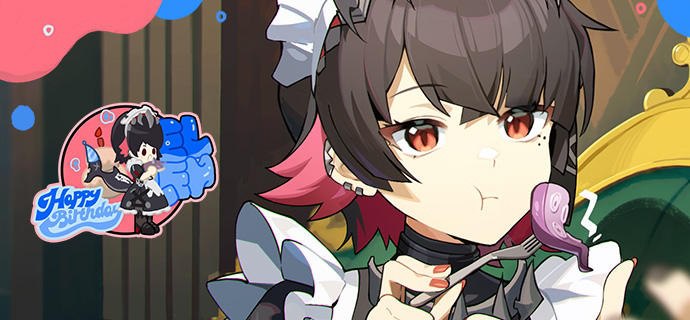 生日快乐艾莲丨独家美味「谢谢丽娜，蛋糕很好吃