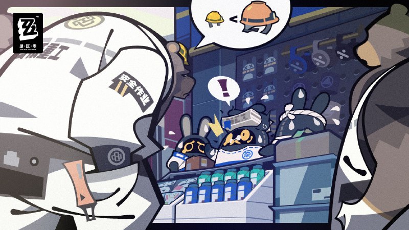 【丽都放大镜】本篇投稿人：141杂货店开启新一轮促销留言：嗯呢呢！（我当时在清点货物，突然天就黑了，抬头发现杂货店被包围了...啊啊啊ヾ(≧O≦)〃在我想要说出“要钱没有，要命三条”的时候，自称是本的人问我有没有大号的安全帽...）source @ZZZNewsletter