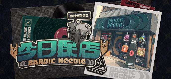 新艾利都探店 | 耳机里的音乐盛宴！听说「吟游唱针」最近上新了一批热门专辑，当然要第一时间前来试听~店里唱片种类非常齐全，店员埃珐还会根据你的音乐喜好，精心「调制」一小段曲子，好听到值得循环播放！高品质音响和满墙的黑胶唱片，说是小型艺术展也不为过