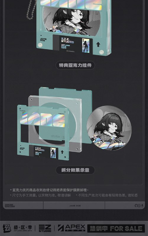 新品情报丨阵营系列 刑侦特勤组 简·杜 1/7手办「藏好了吗？时间到！」「谁是猎人，谁是猎物？」 亲爱的绳匠，天猫「绝区零三Z官方旗舰店」、米游社「绝区零」商城目前已开启「阵营系列 刑侦特勤组 简·杜 1/7手办」的预售