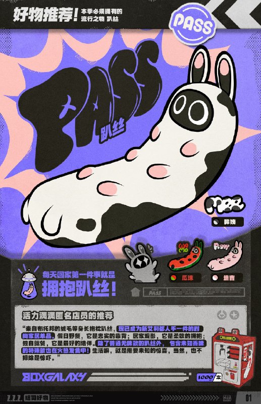 THE NEW'S Vol.008 市民朋友的当季推荐~嗯呢！嗯呢，嗯呢嗯呢Σ(っ °Д °;)っ（大家好久不见！我是嘟卡！应该，不会这么快就被大家忘记了吧Σ(っ °Д °;)っ）嗯呢呢嗯，嗯嗯！（最近嘟卡没有偷懒，有好好在完成工作哦！）嗯呢，嗯呢嗯呢——！（本期 THE NEW'S，嘟卡收集了部分市民朋友近期的爱用好物，一次性推荐给大家——！）嗯呢呢！（往下翻翻！）source @ZZZNewsletterTHE NEW'S Vol.008 市民朋友的当季推荐~嗯呢！嗯呢，嗯呢嗯呢Σ(っ °Д °;)っ（大家好久不见！我是嘟卡！应该，不会这么快就被大家忘记了吧Σ(っ °Д °;)っ）嗯呢呢嗯，嗯嗯！（最近嘟卡没有偷懒，有好好在完成工作哦！）嗯呢，嗯呢嗯呢——！（本期 THE NEW'S，嘟卡收集了部分市民朋友近期的爱用好物，一次性推荐给大家——！）嗯呢呢！（往下翻翻！）source @ZZZNewsletter