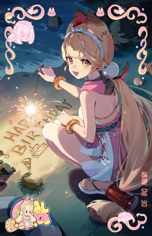 生日快乐爱丽丝丨夏日待续「暑热褪去，晚风渐凉