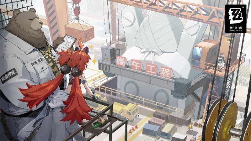 端午 | 被包裹的除了粽子还有惊喜“本，甲方的人检查好工程成果了吗？”“还没呢头儿，他们的人就里面到底放甜的还是咸的正吵得不可开交……”亲爱的绳匠们，端午安康，如果在街上看到了顶着粽子的邦布，请记得跟它说“你好可爱”~source @ZZZNewsletter