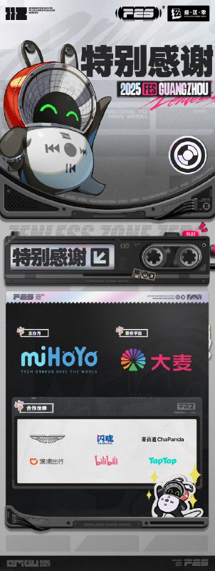 绝区零☆FES 2025 情报公开绳匠，2025「绝区零☆FES」最全情报强势来袭！音乐、故事、还有邦布们都在等你啦，一起来解锁活动内容，探寻这场盛会的惊喜吧！活动时间：2025年12月26日-12月28日开票时间：2025年12月03日 20:00活动地点：广州广交会馆D区19.2号馆、20.2号馆购票链接：点击前往source @ZZZ_Game绝区零☆FES 2025 情报公开绳匠，2025「绝区零☆FES」最全情报强势来袭！音乐、故事、还有邦布们都在等你啦，一起来解锁活动内容，探寻这场盛会的惊喜吧！活动时间：2025年12月26日-12月28日开票时间：2025年12月03日 20:00活动地点：广州广交会馆D区19.2号馆、20.2号馆购票链接：点击前往source @ZZZ_Game