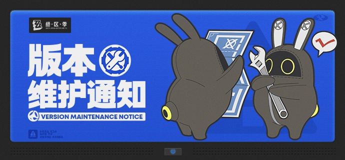 2.2版本「不要温和地走入那良夜」预下载开启&更新通知亲爱的绳匠：2.2版本预下载现已开启，绳匠可按照如下指引提前下载部分资源，在版本更新维护结束后更快进入游戏