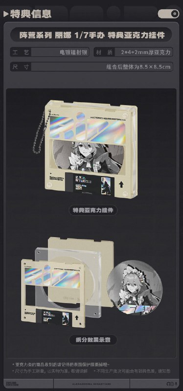 新品情报 | 阵营系列 维多利亚家政 丽娜 1/7手办「遵从您的指令