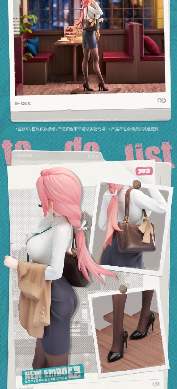 新品情报丨LIMEPIE系列 月城柳 1/8手办 小停再出发所幸一路，与你同行