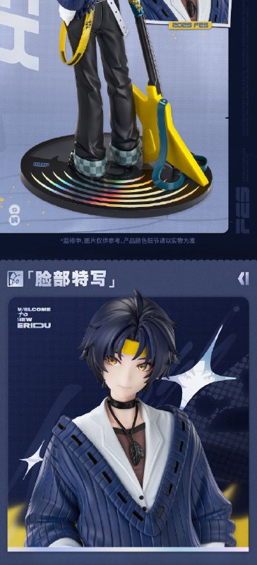 新品情报丨Gift+系列 浅羽悠真1/8手办 游园熠刻Ver亲爱的绳匠，天猫「绝区零三Z官方旗舰店」、米游社「绝区零」将于12月26日10:00开启「Gift+系列浅羽悠真1/8手办 游园熠刻Ver.」的预售