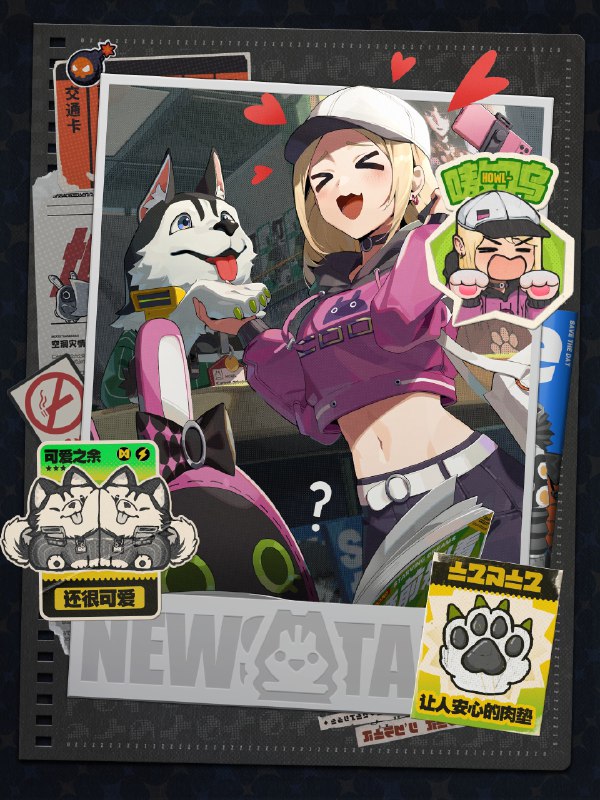 新艾利都探店 | 这只报刊亭在六分街没有对手！「嗷呜」立耳实在太乖了啊！路过看了一眼，直接被硬控30秒